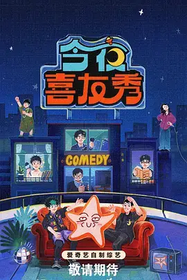 《长安十二时辰》古装悬疑剧照